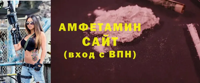 кракен ссылки  Вичуга  Amphetamine 97% 