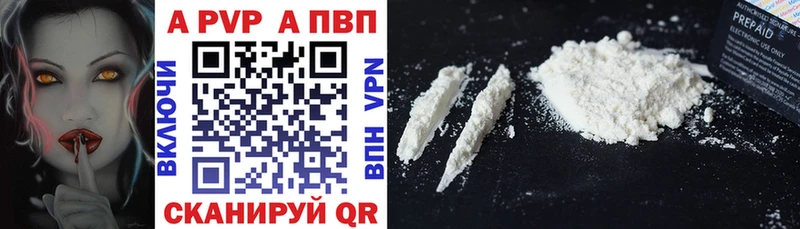 Alpha PVP СК КРИС  Вичуга 