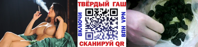 Гашиш убойный Вичуга