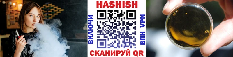 где найти   Вичуга  ГАШИШ гарик 