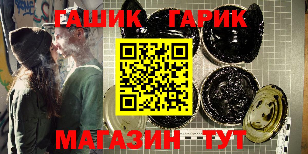 ГАШИШ индика сатива Вичуга