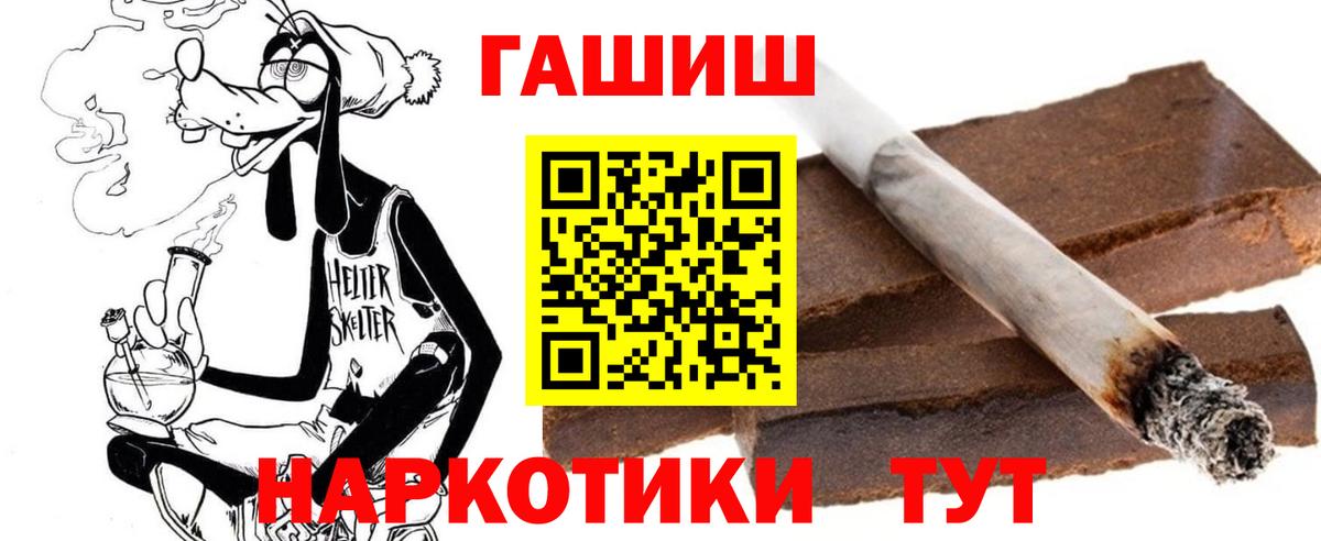 ГАШИШ 40% ТГК Вичуга