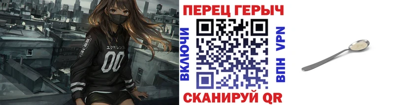 ГЕРОИН Афган  купить наркотик  Вичуга 