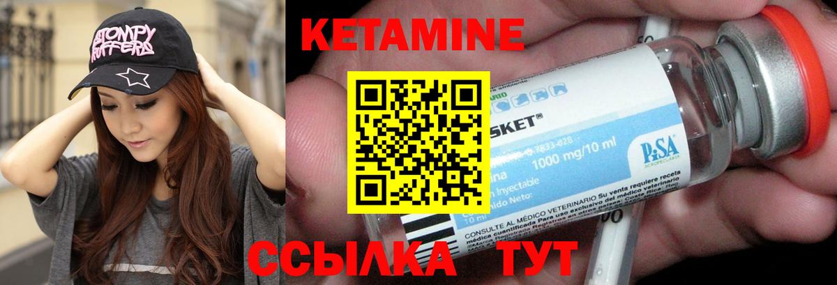 COCAIN  Гашиш  ГАШ  Вичуга  Меф МЯУ МЯУ   Канабис  NBOMe  Меф кристаллы  Альфа ПВП СК  