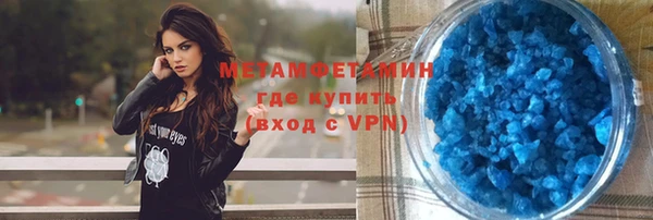 гашишное масло Верхний Тагил