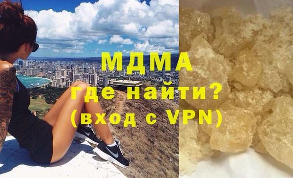 стафф Верея