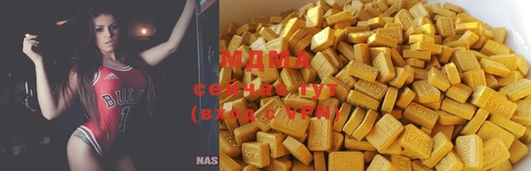 стафф Верея