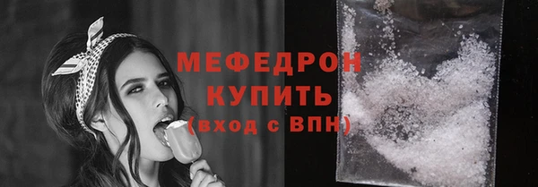стафф Верея