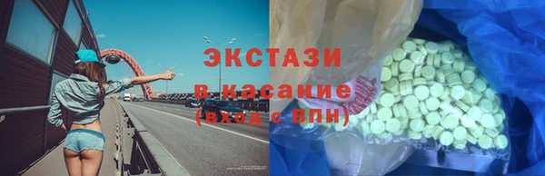 гашишное масло Верхний Тагил