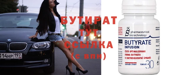 мет Верхнеуральск