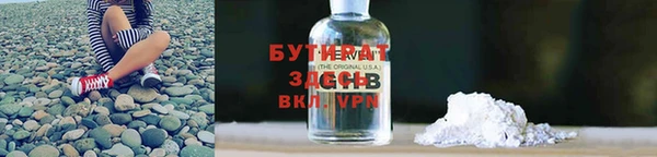 мет Верхнеуральск