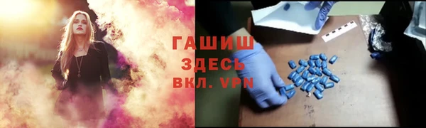 кокаин VHQ Краснослободск