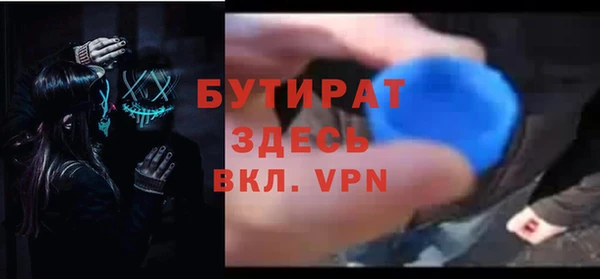 мет Верхнеуральск
