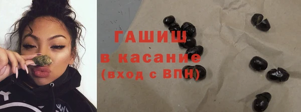 стафф Верея
