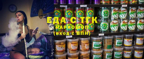 гашишное масло Верхний Тагил
