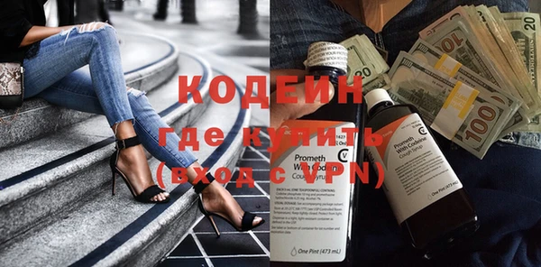 бошки Медвежьегорск