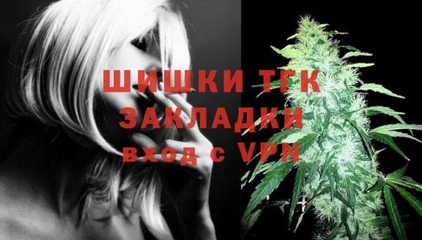 гашишное масло Верхний Тагил