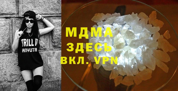 стафф Верея