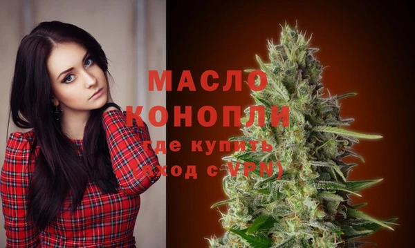 MDMA Premium VHQ Бородино