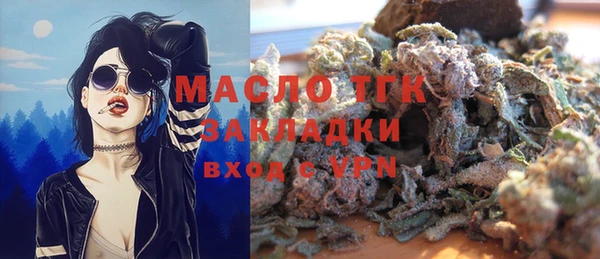 гашишное масло Верхний Тагил