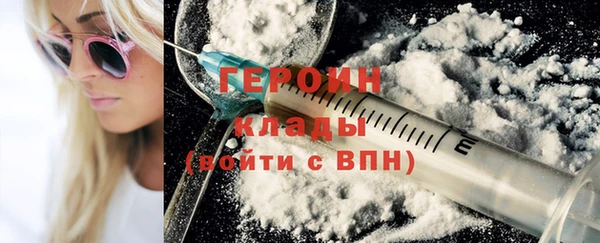 стафф Верея