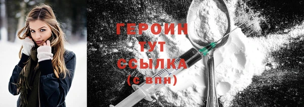 стафф Верея