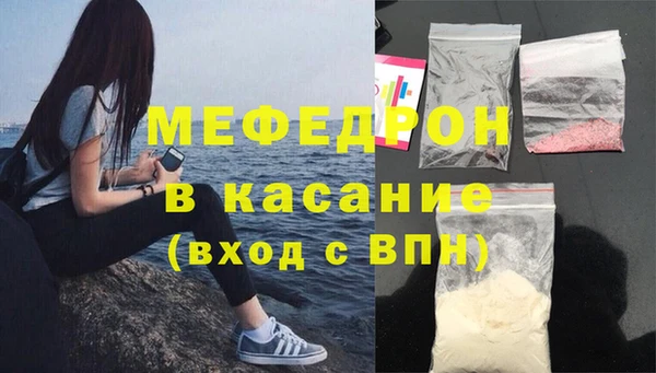 стафф Верея