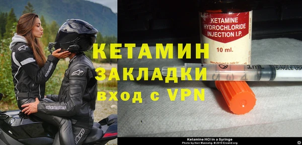 стафф Верея