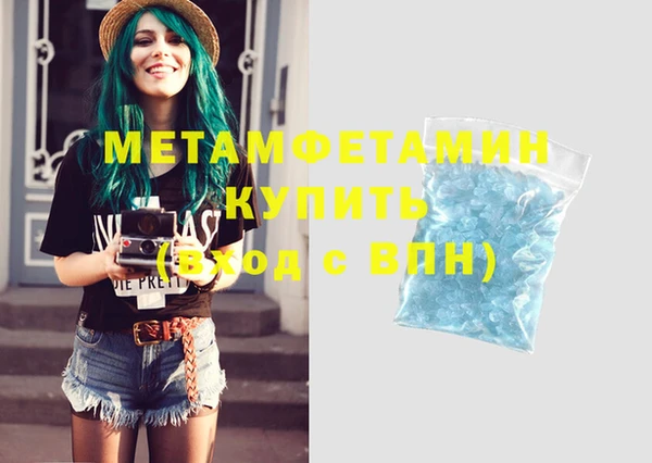 гашишное масло Верхний Тагил