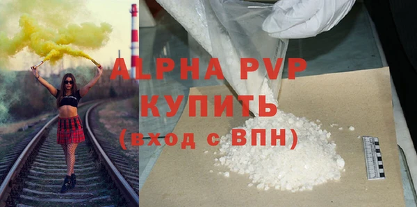 гашишное масло Верхний Тагил