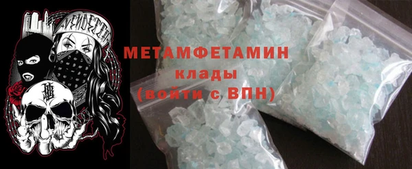 стафф Верея
