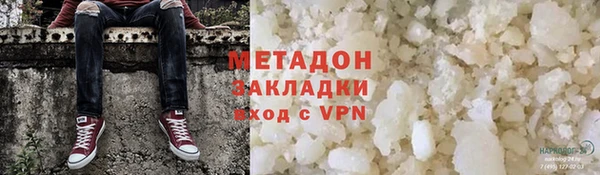 стафф Верея