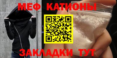 трава Беслан