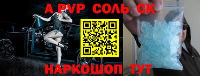 герыч Балаково