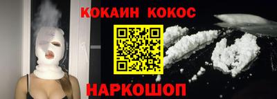 MESCALINE Волжск