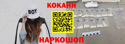 кокаин перу Балашиха