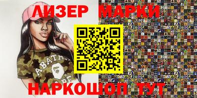 кокаин перу Балашиха