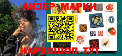 трава Беслан