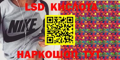 MESCALINE Волжск