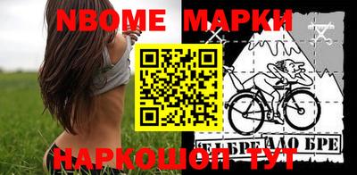 скорость Волжский