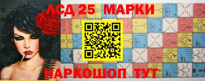 скорость Волжский