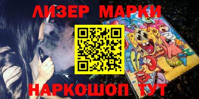 MESCALINE Волжск