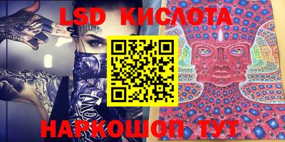 трава Беслан