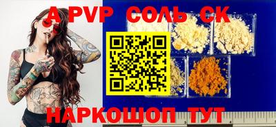 кокаин перу Балашиха