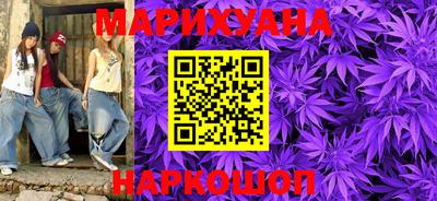 MESCALINE Волжск