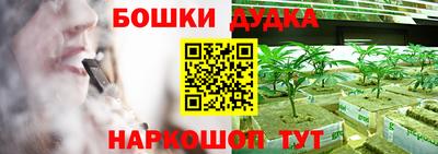 марки lsd Гусев