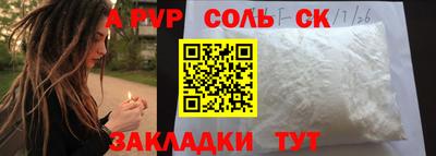 кокаин перу Балашиха