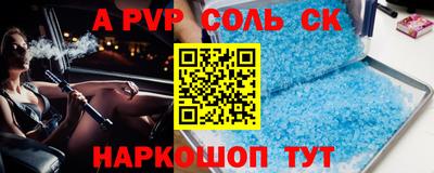 круглые Волгодонск