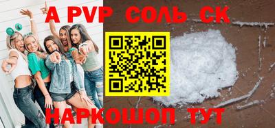 герыч Балаково
