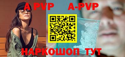 герыч Балаково
